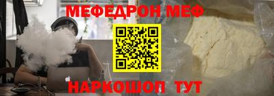 дживик Старая Купавна