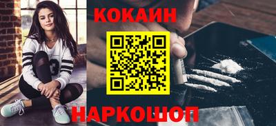 дживик Старая Купавна
