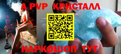 дживик Старая Купавна