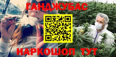 дживик Старая Купавна