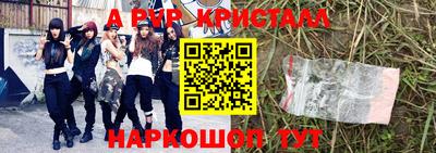 дживик Старая Купавна