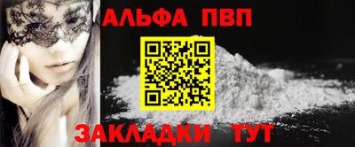 дживик Старая Купавна