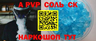 дживик Старая Купавна
