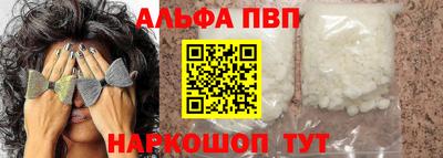 a pvp Ставрополь