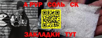 a pvp Ставрополь