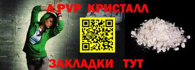 a pvp Ставрополь