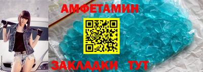дживик Старая Купавна