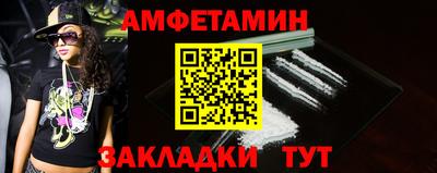дживик Старая Купавна