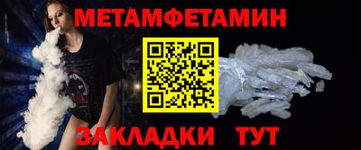 дживик Старая Купавна