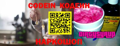 дживик Старая Купавна