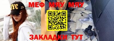 дживик Старая Купавна