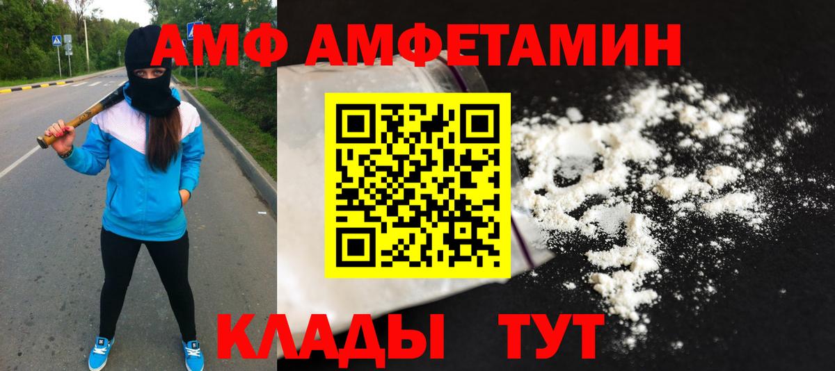 Саянск  МЕТАМФЕТАМИН Methamphetamine  Вход с VPN  МЕТАМФЕТАМИН Methamphetamine 