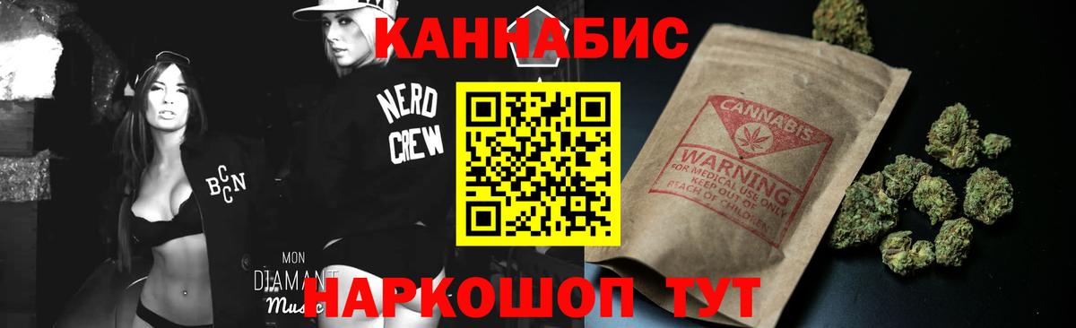 Шишки марихуана индика Саянск